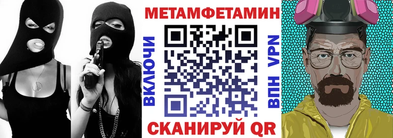 АМФЕТАМИН Premium  Купить закладки  Белоярский 