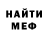 ГАШ VHQ Anvar Umataliev