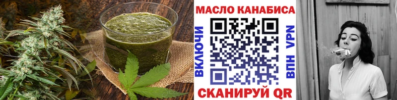 Cannafood марихуана  Купить закладки  Белоярский 