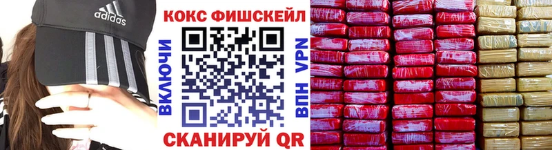 Cocaine 99%  Купить  Белоярский 