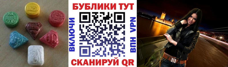 ЭКСТАЗИ бентли  Купить  Белоярский 