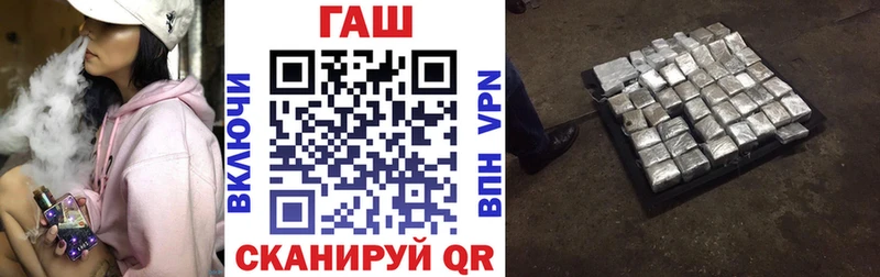 Купить  Белоярский  ГАШ индика сатива 