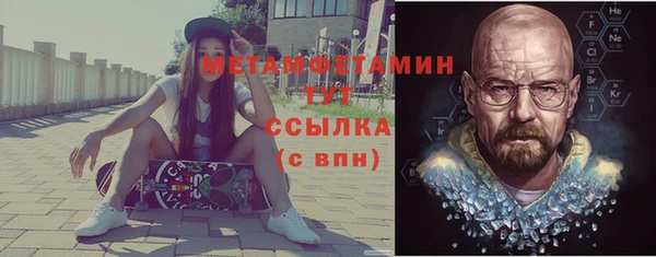 спайс Аркадак
