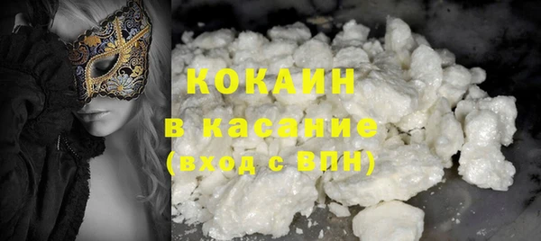 амф Армянск