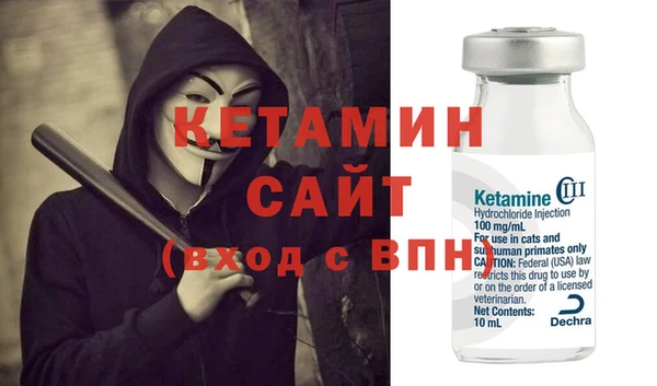 амф Армянск