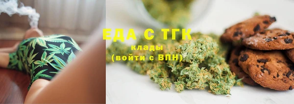 амф Армянск