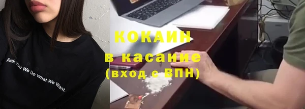спайс Аркадак