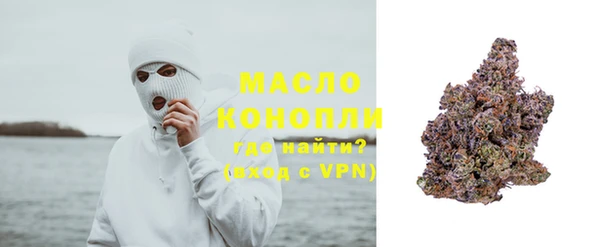 первитин Арсеньев