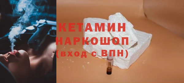 первитин Арсеньев
