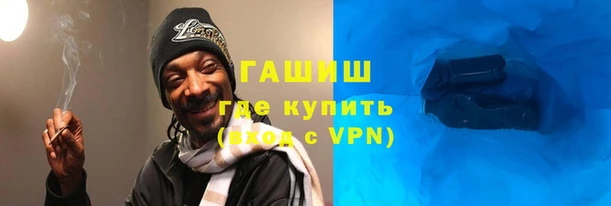 амф Армянск