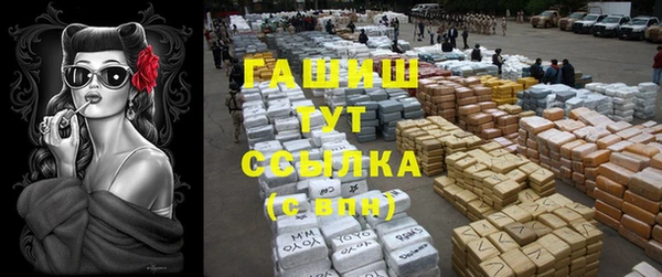 спайс Аркадак