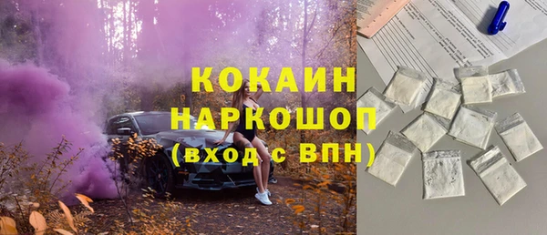 первитин Арсеньев