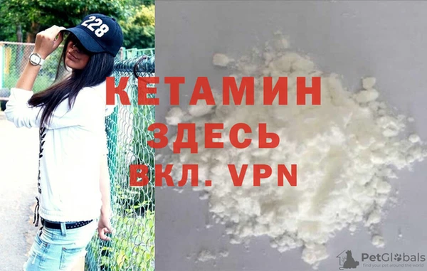 амф Армянск