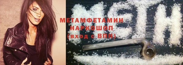 бутират Билибино