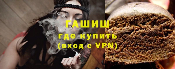 амф Армянск