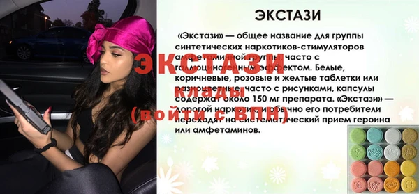 меф VHQ Беслан