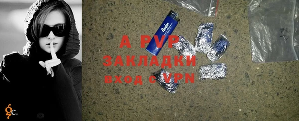 амф Армянск