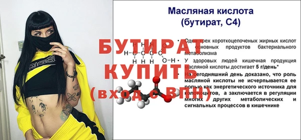амф Армянск