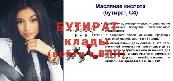 спайс Аркадак