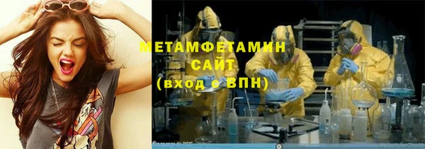 первитин Арсеньев
