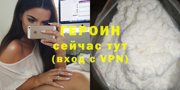 первитин Арсеньев