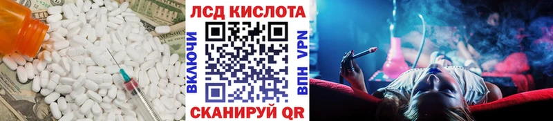 ЛСД экстази ecstasy  Купить  Белоярский 