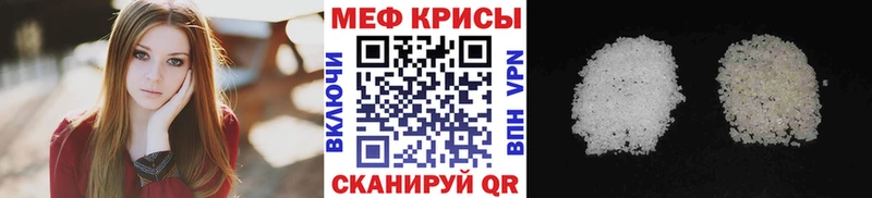 Купить  Белоярский  Меф mephedrone 