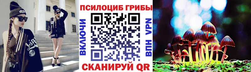 Псилоцибиновые грибы ЛСД  Купить закладки  Белоярский 